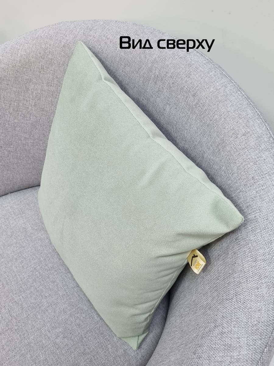 Подушка декоративная ITAKA BASIS. 35x35. Каталог Матекс Подушка декоративная ITAKA BASIS. 35x35. Каталог Матекс