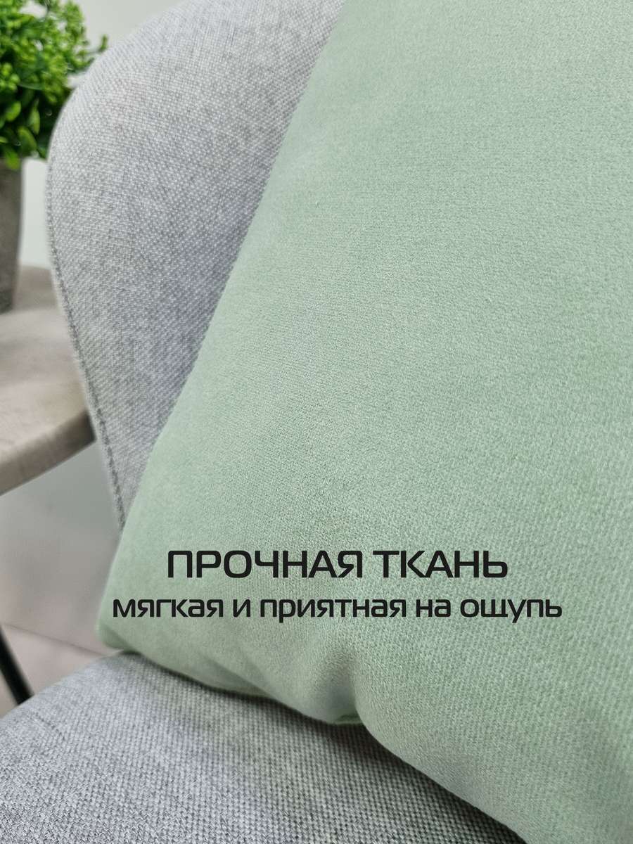 Подушка декоративная ITAKA BASIS. 35x35. Каталог Матекс Подушка декоративная ITAKA BASIS. 35x35. Каталог Матекс