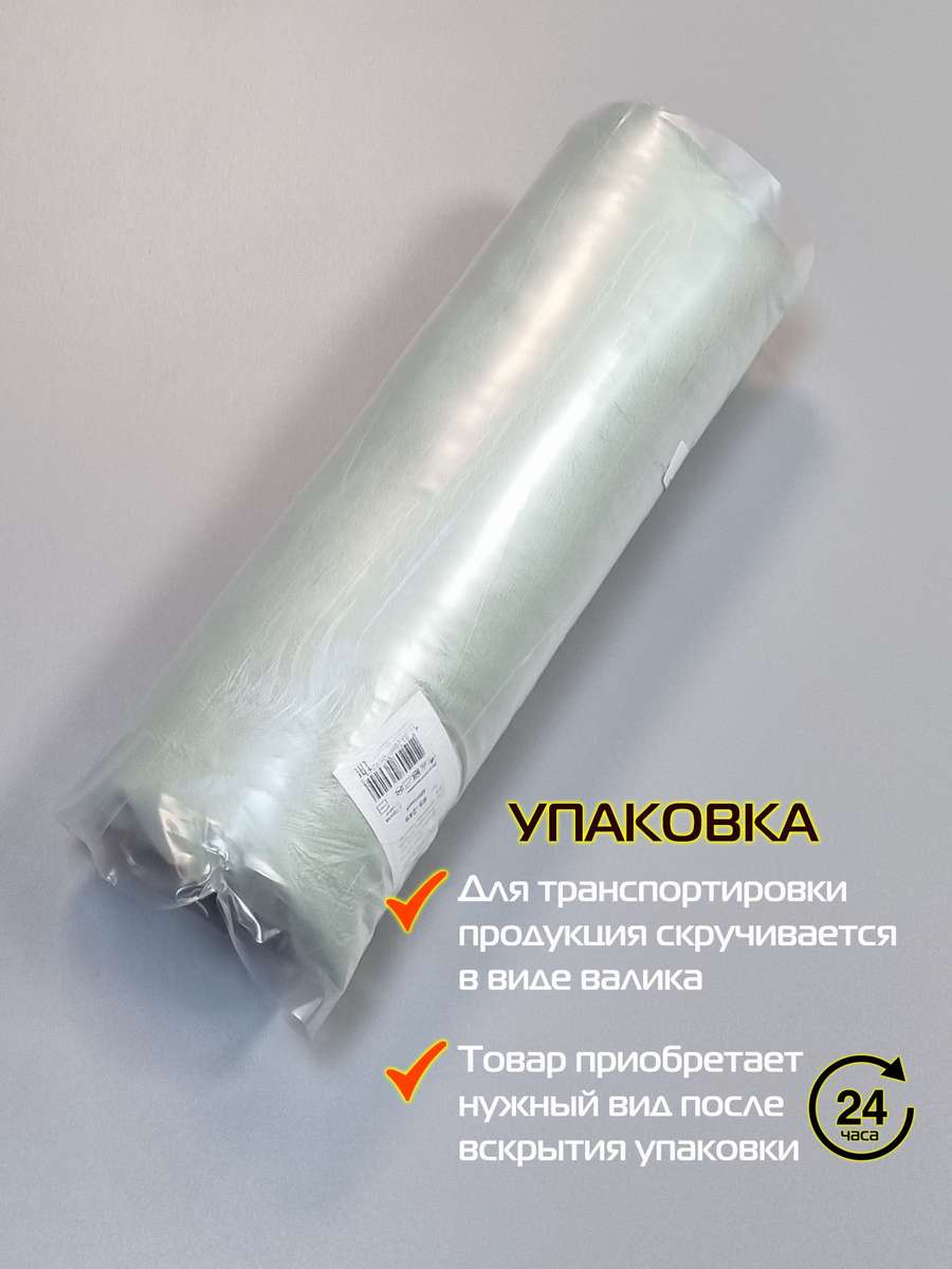 Подушка декоративная ITAKA BASIS. 35x35. Каталог Матекс Подушка декоративная ITAKA BASIS. 35x35. Каталог Матекс