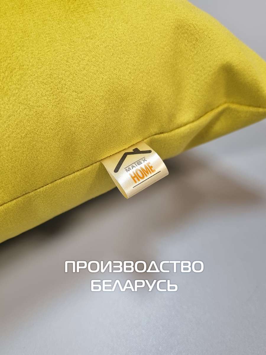 Подушка декоративная ITAKA BASIS. (Комплект 2шт.) 35x35. Каталог Матекс Подушка декоративная ITAKA BASIS. (Комплект 2шт.) 35x35. Каталог Матекс