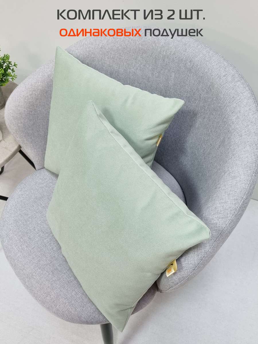 Подушка декоративная ITAKA BASIS. (Комплект 2шт.) 35x35. Каталог Матекс Подушка декоративная ITAKA BASIS. (Комплект 2шт.) 35x35. Каталог Матекс