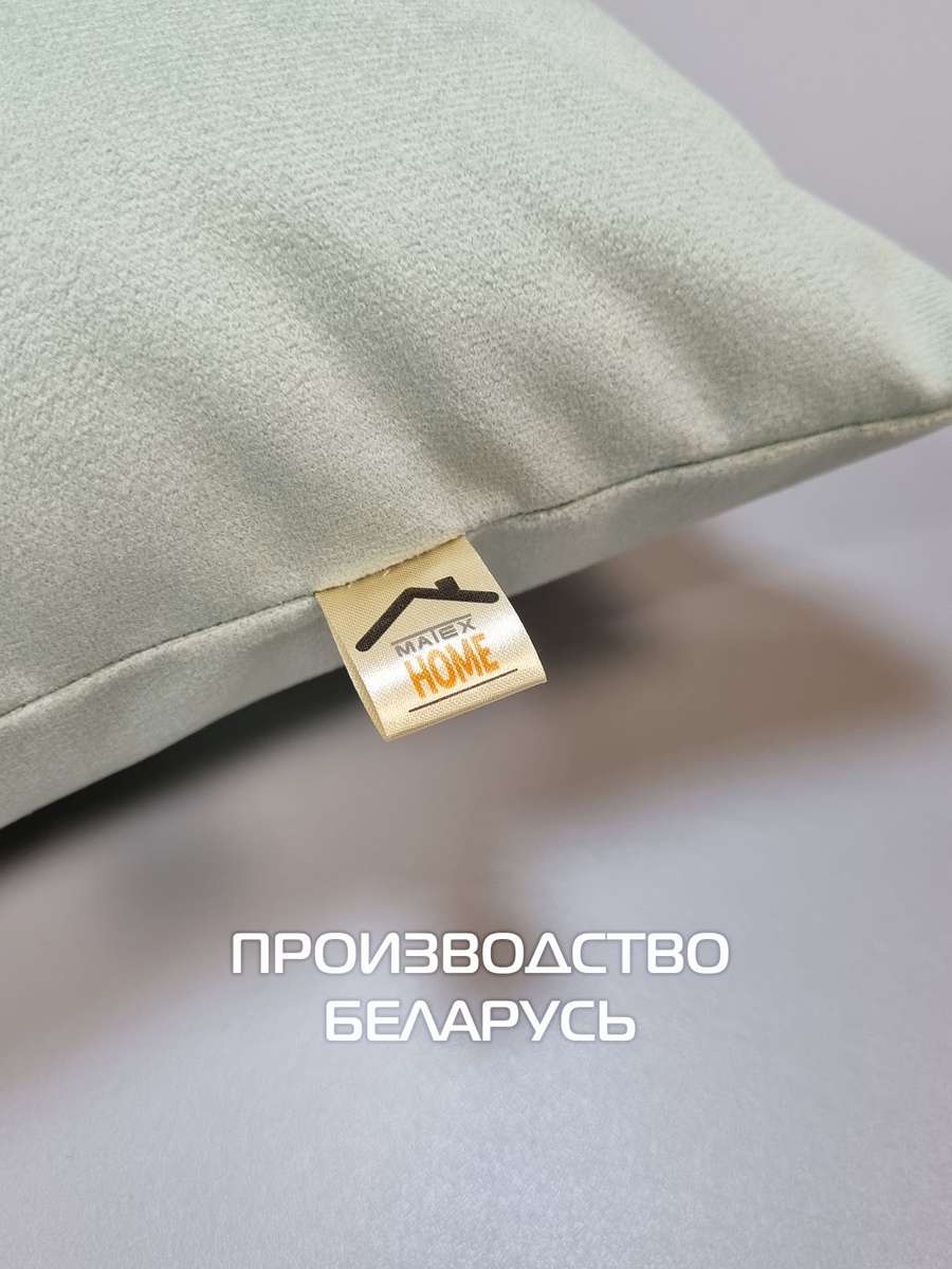 Подушка декоративная ITAKA BASIS. (Комплект 2шт.) 35x35. Каталог Матекс Подушка декоративная ITAKA BASIS. (Комплект 2шт.) 35x35. Каталог Матекс