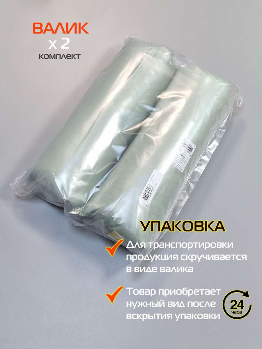 Подушка декоративная ITAKA BASIS. (Комплект 2шт.) 35x35. Каталог Матекс Подушка декоративная ITAKA BASIS. (Комплект 2шт.) 35x35. Каталог Матекс