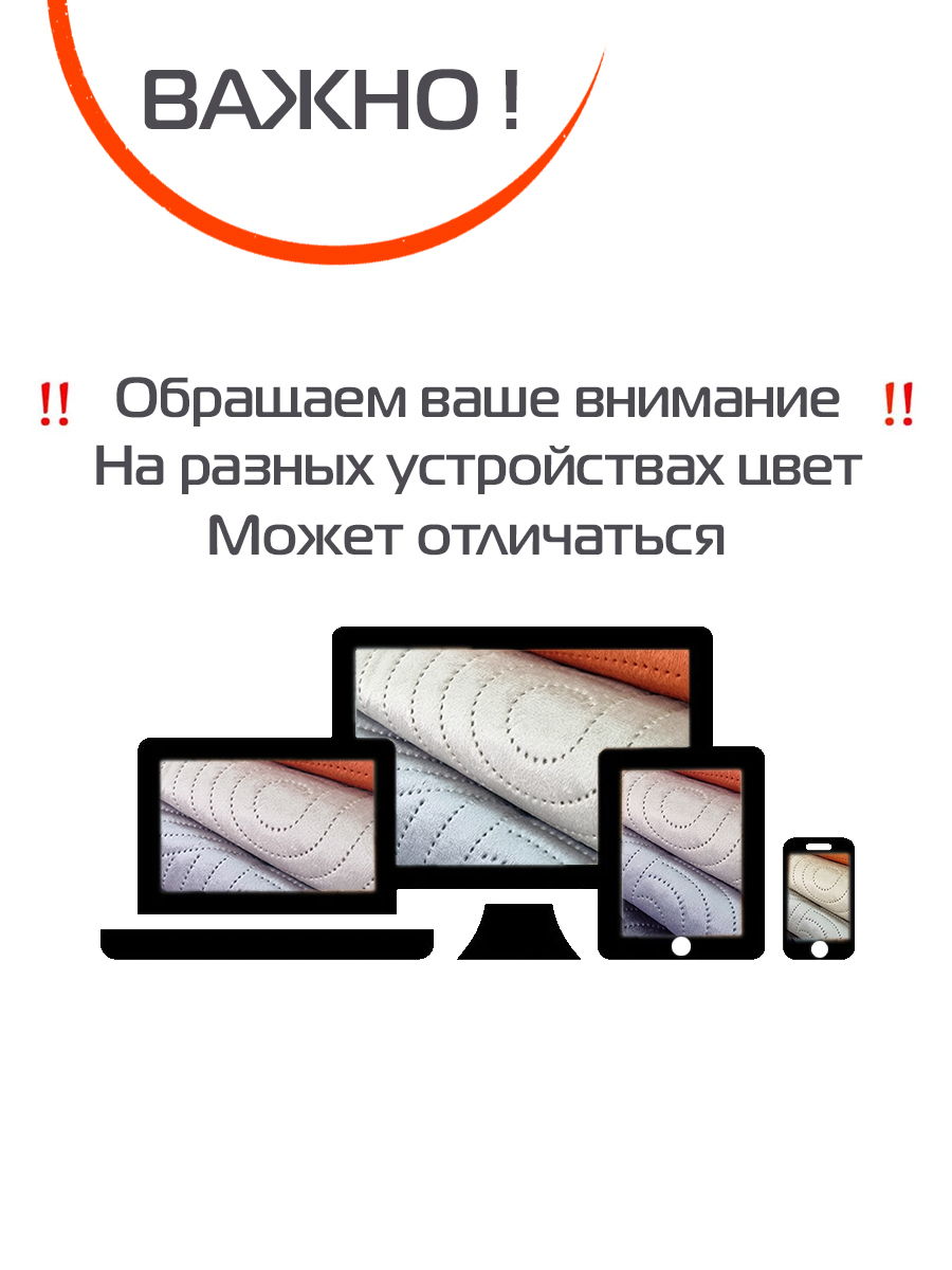 Покрывало TORNADO VELOURS. TORNADO VELOURS 220x240. Каталог Матекс