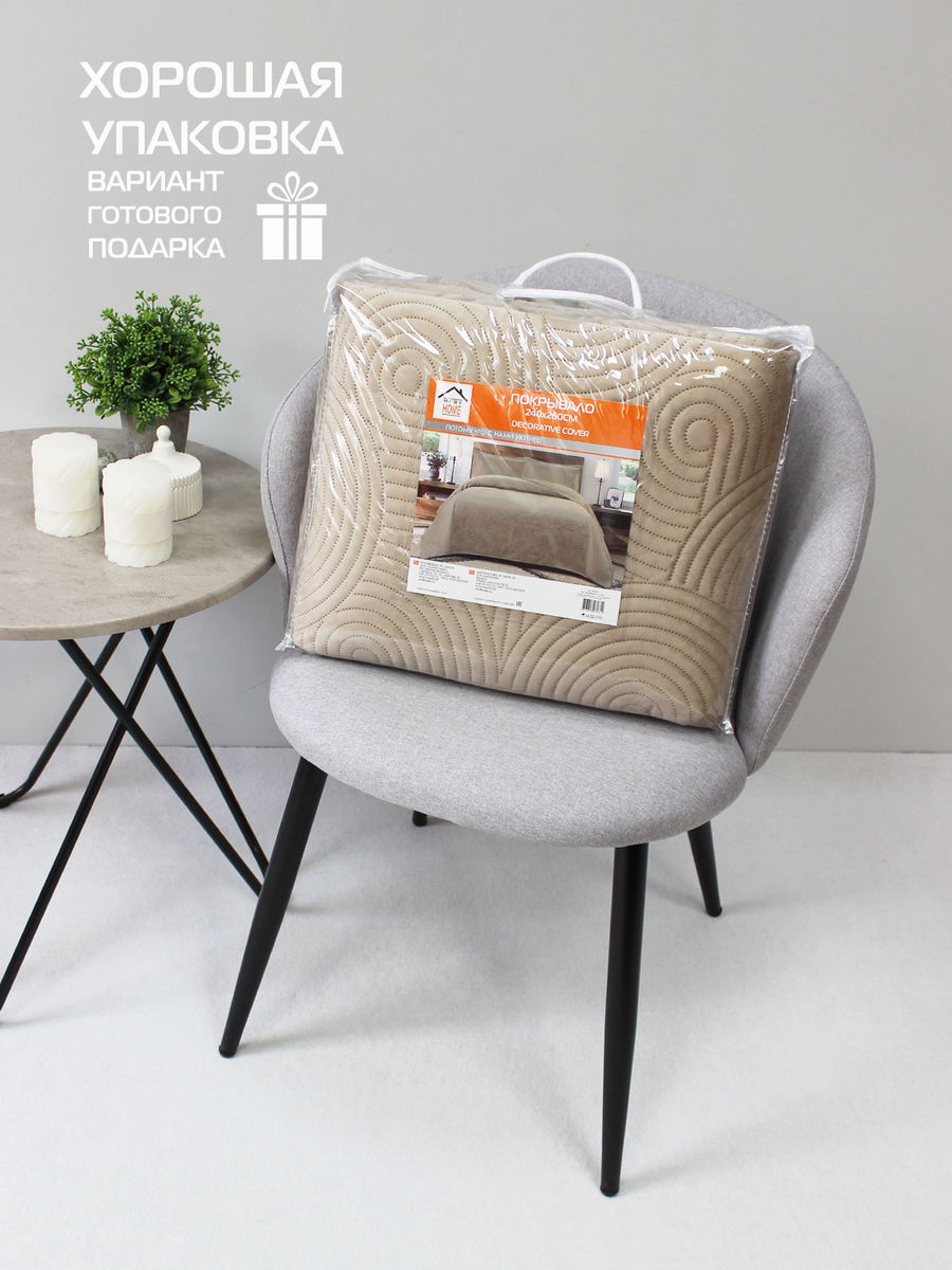 Покрывало TORNADO VELOURS. TORNADO VELOURS 240x260. Каталог Матекс