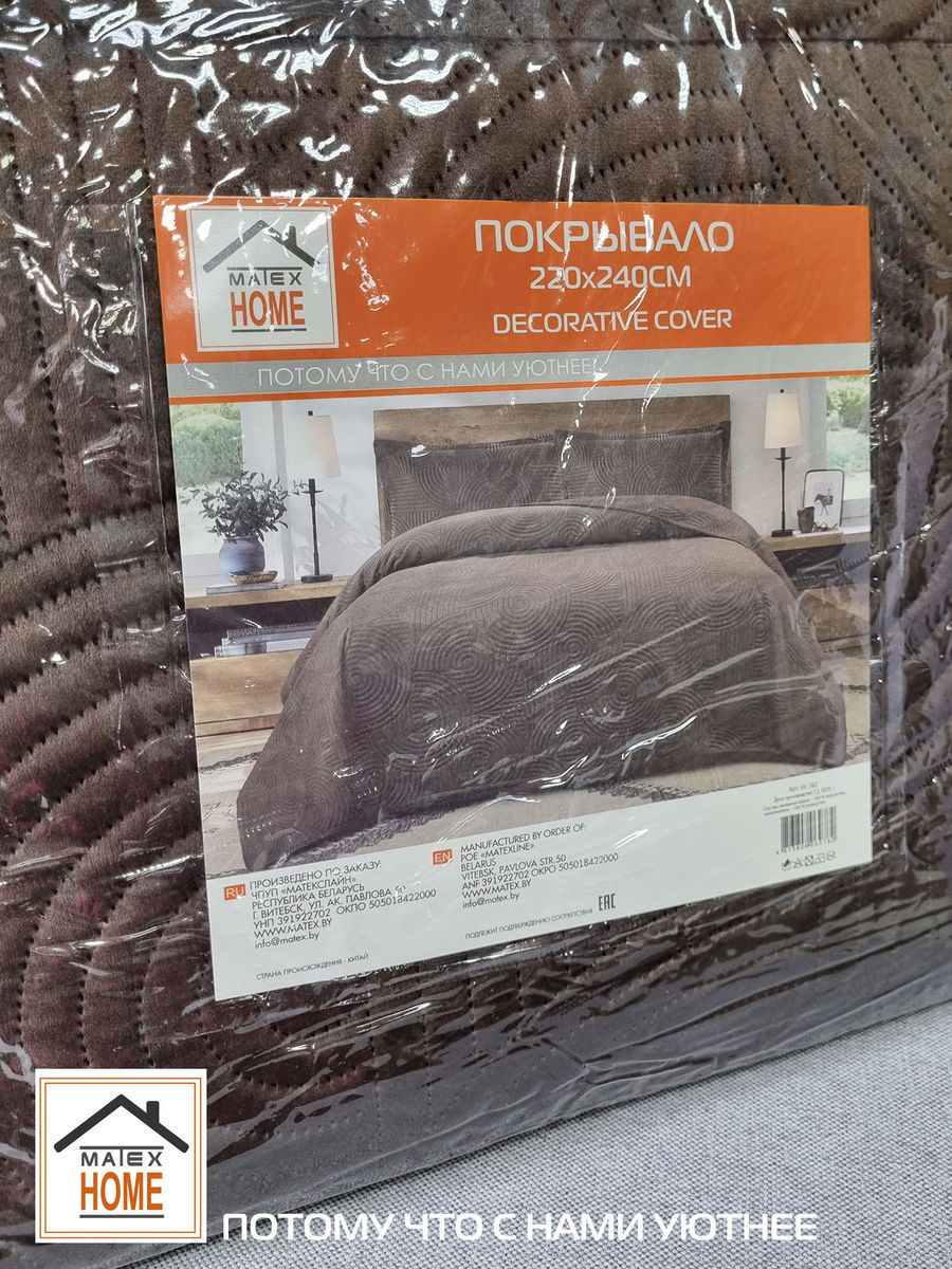 Покрывало TORNADO VELOURS. TORNADO VELOURS 240x260. Каталог Матекс