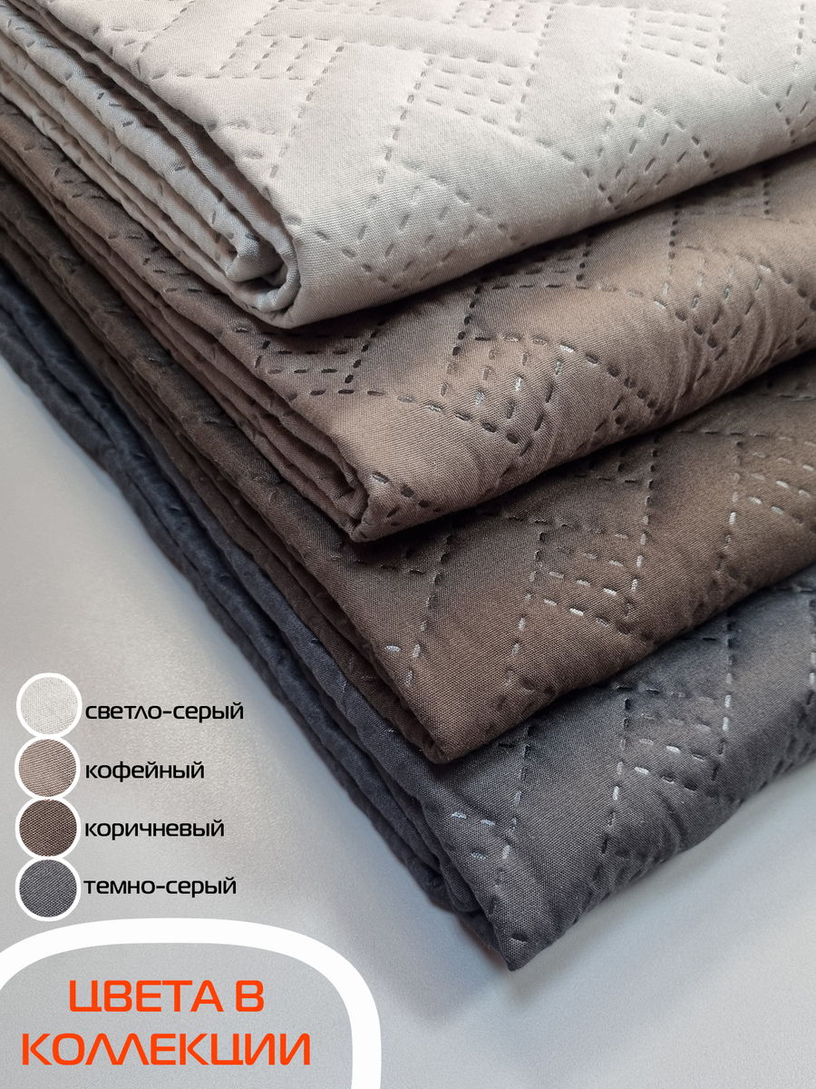 Накидка на диван ДИВАНДЕК MF.  (Комплект 3шт.)  210x90. Каталог Матекс