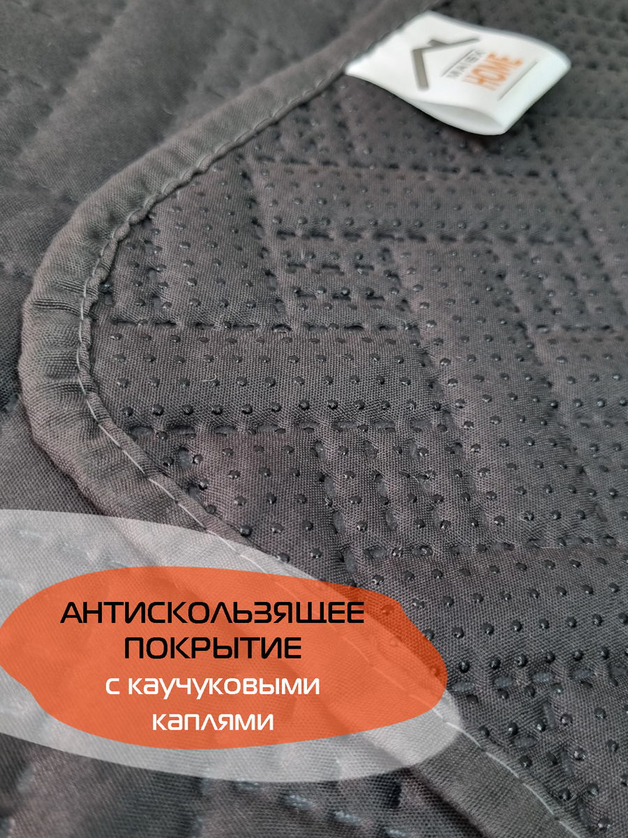 Накидка на диван ДИВАНДЕК MF.  (Комплект 3шт.)  210x90. Каталог Матекс