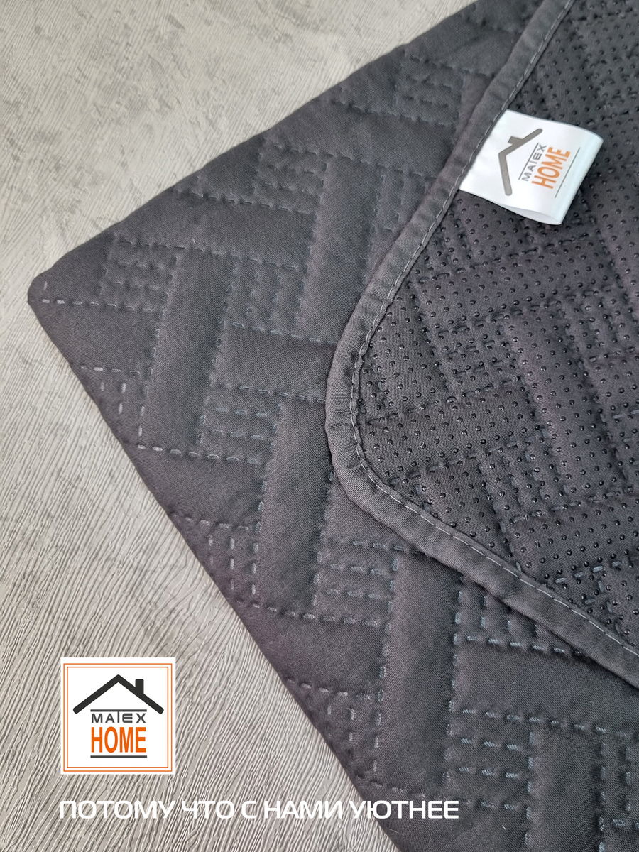 Накидка на диван ДИВАНДЕК MF.  (Комплект 3шт.)  210x90. Каталог Матекс