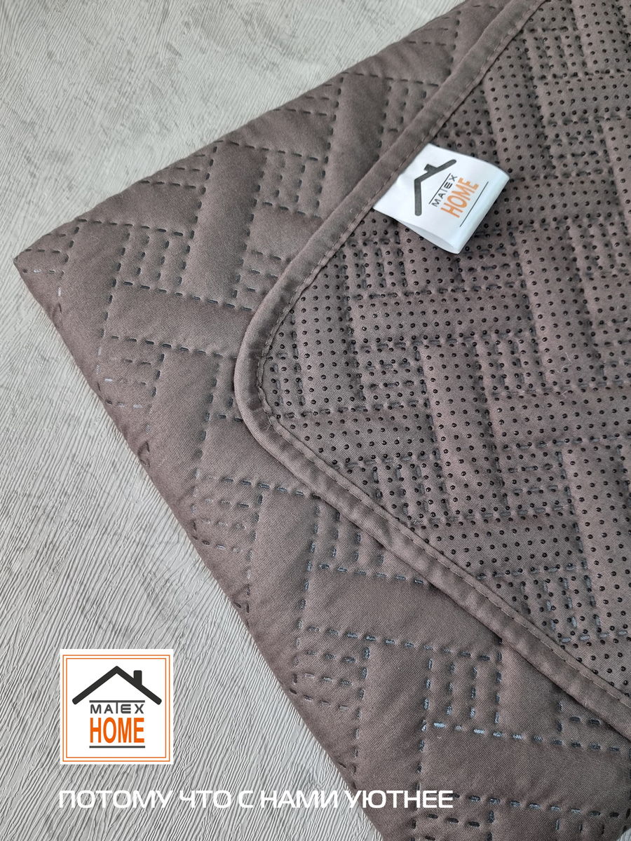 Накидка на диван ДИВАНДЕК MF.  (Комплект 3шт.)  210x90. Каталог Матекс