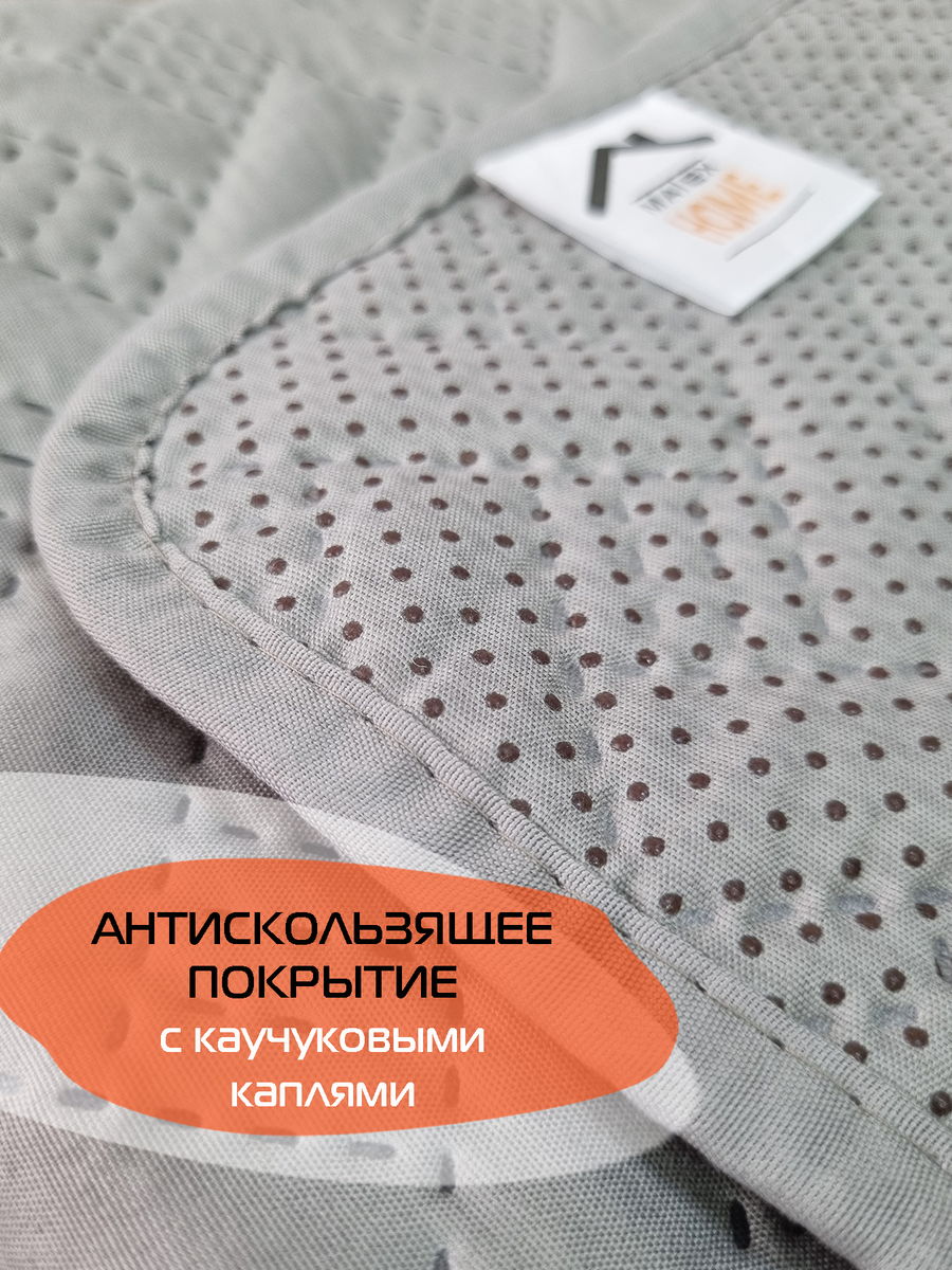 Накидка на диван ДИВАНДЕК MF.  (Комплект 3шт.)  210x90. Каталог Матекс