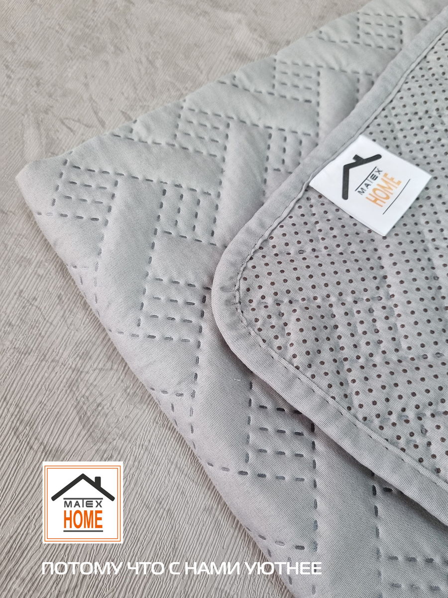 Накидка на диван ДИВАНДЕК MF.  (Комплект 3шт.)  210x90. Каталог Матекс