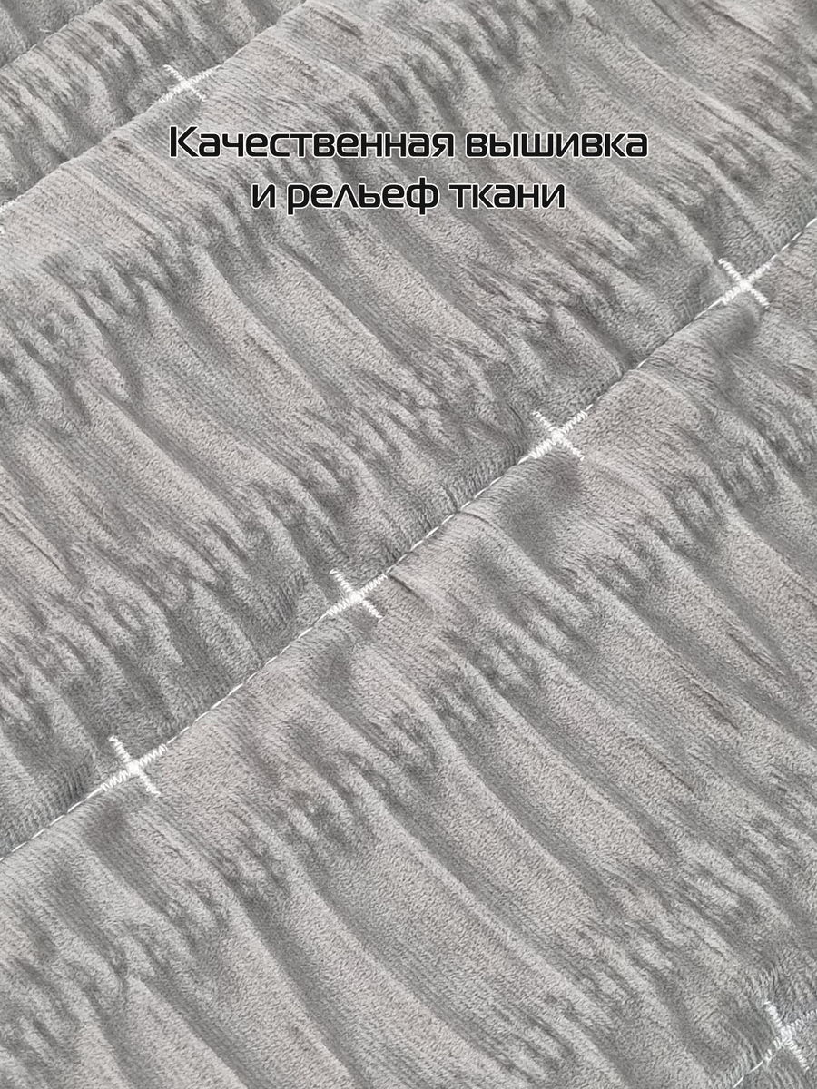 Покрывало VELVET COMFORT. VELVET COMFORT 220x240. Каталог Матекс