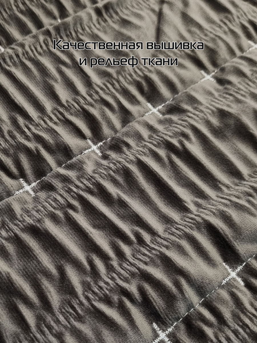 Покрывало VELVET COMFORT. VELVET COMFORT 220x240. Каталог Матекс