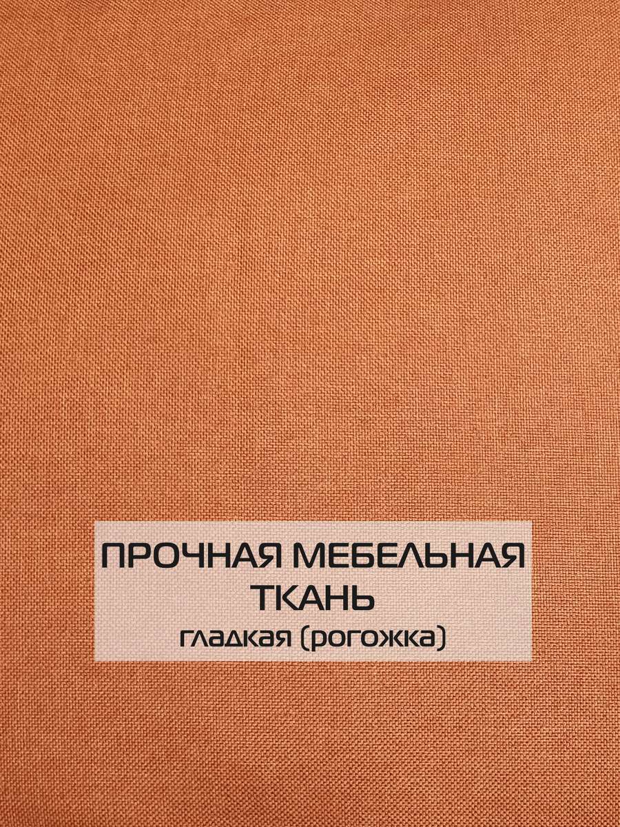 Наволочка декоративная ФЬЮЖН.  50x70. Каталог Матекс