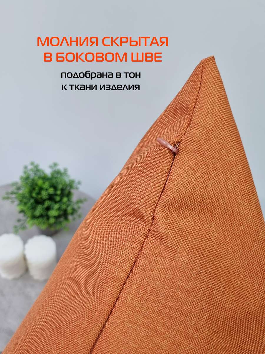 Наволочка декоративная ФЬЮЖН.  50x70. Каталог Матекс