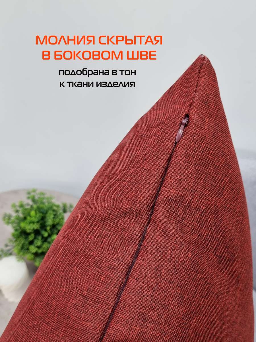 Наволочка декоративная ФЬЮЖН.  50x70. Каталог Матекс