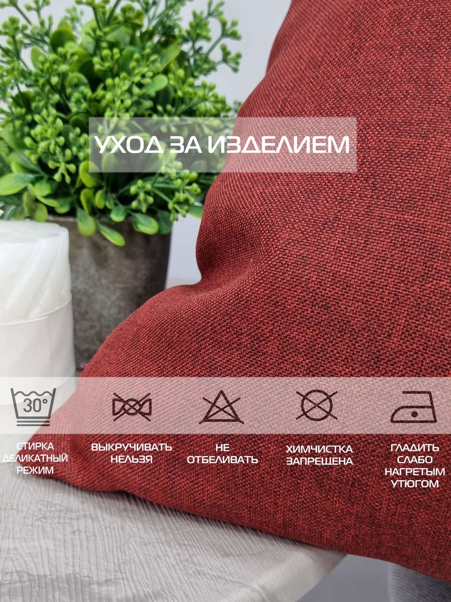 Наволочка декоративная ФЬЮЖН.  50x70. Каталог Матекс