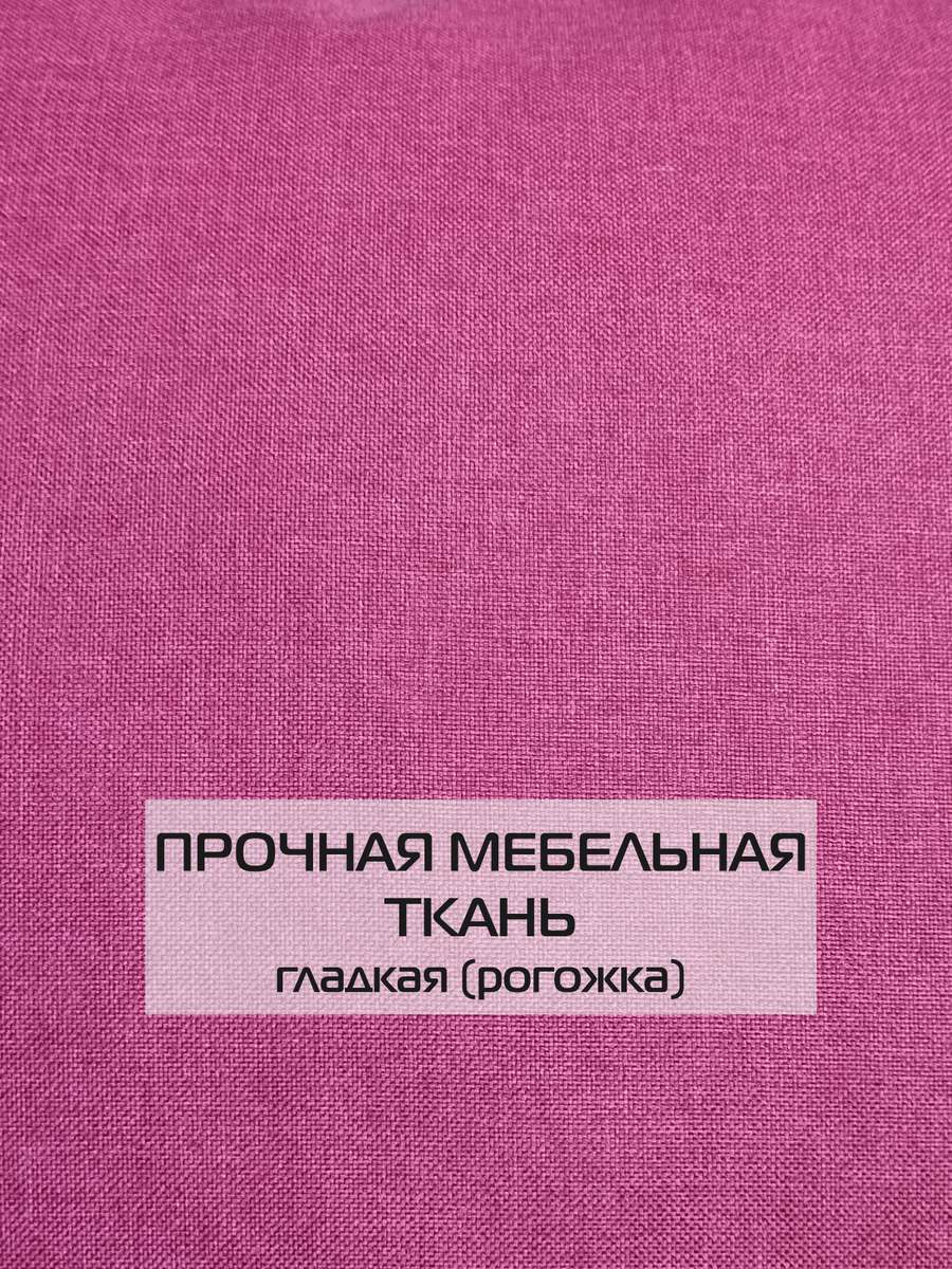 Наволочка декоративная ФЬЮЖН.  50x70. Каталог Матекс