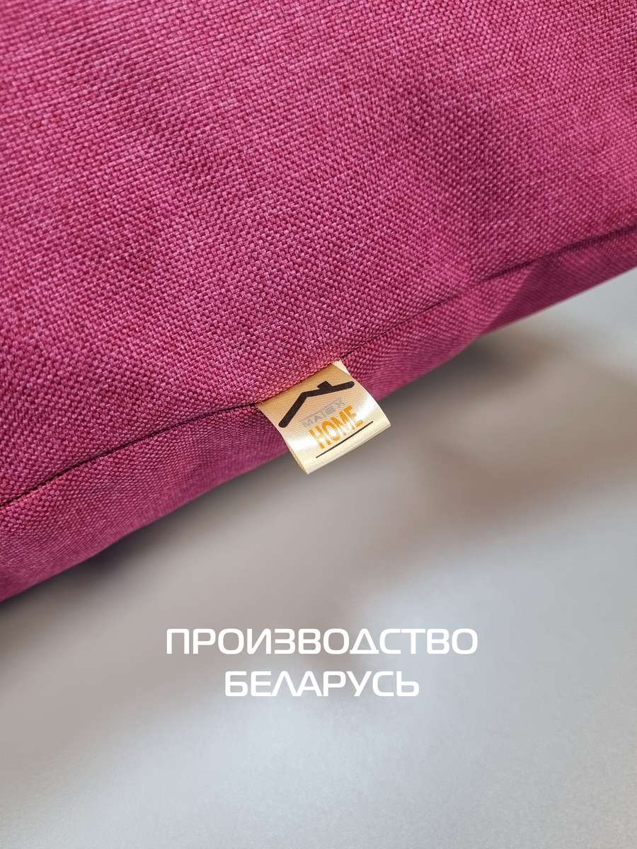 Наволочка декоративная ФЬЮЖН.  50x70. Каталог Матекс