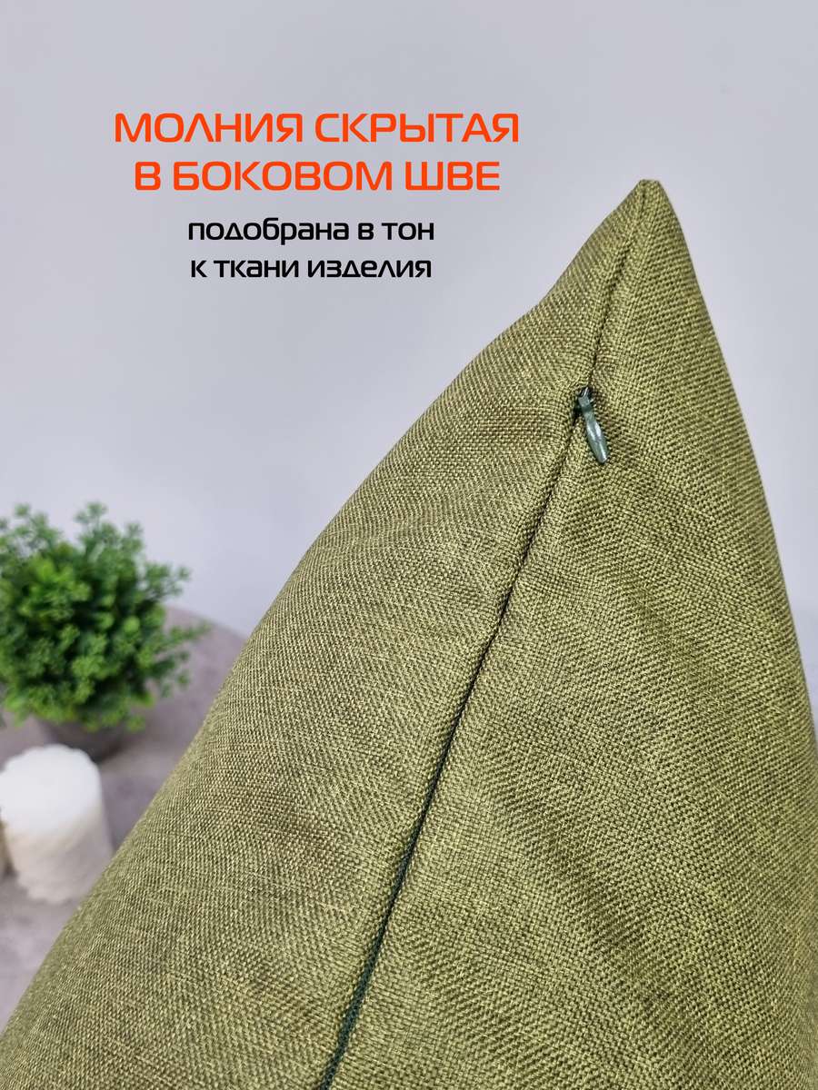 Наволочка декоративная ФЬЮЖН.  50x70. Каталог Матекс