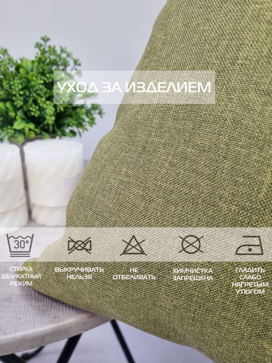 Наволочка декоративная ФЬЮЖН.  50x70. Каталог Матекс