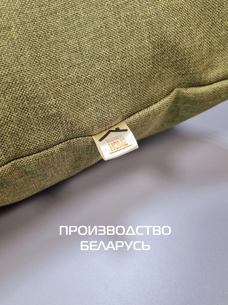 Наволочка декоративная ФЬЮЖН.  50x70. Каталог Матекс