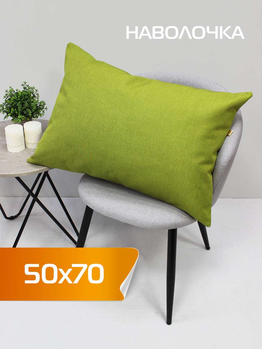 Наволочка декоративная ФЬЮЖН.  50x70. Каталог Матекс