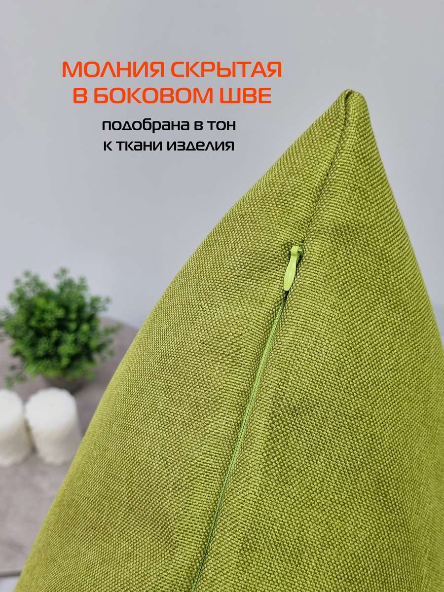 Наволочка декоративная ФЬЮЖН.  50x70. Каталог Матекс