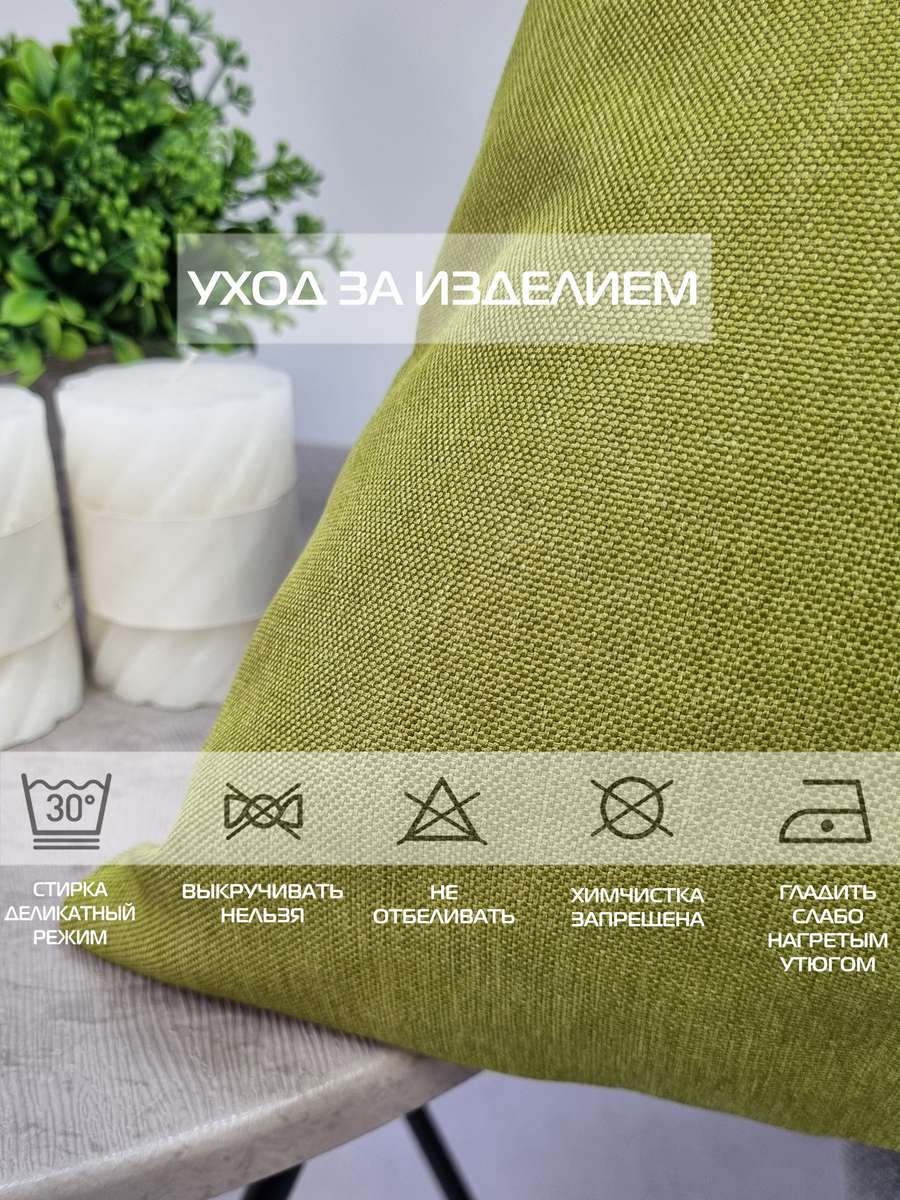 Наволочка декоративная ФЬЮЖН.  50x70. Каталог Матекс