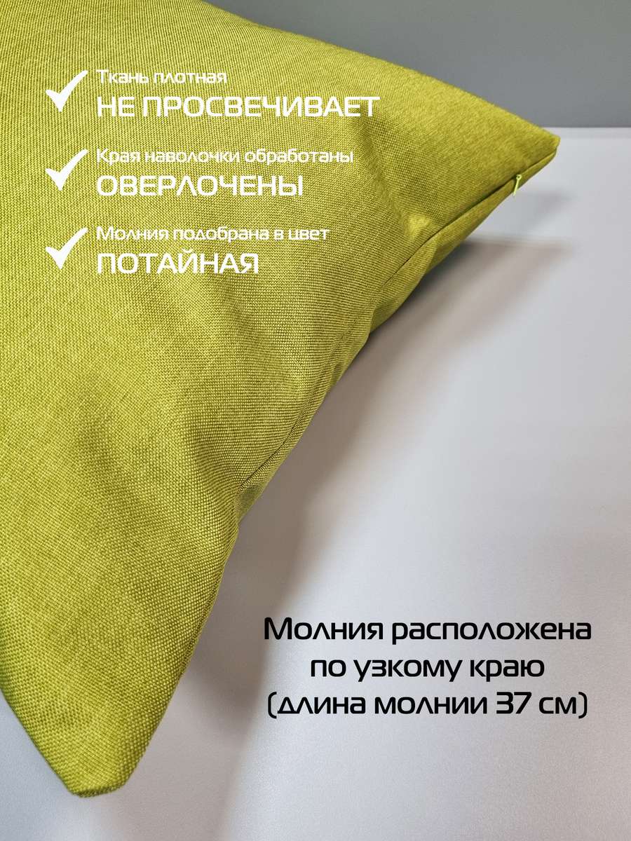 Наволочка декоративная ФЬЮЖН.  50x70. Каталог Матекс