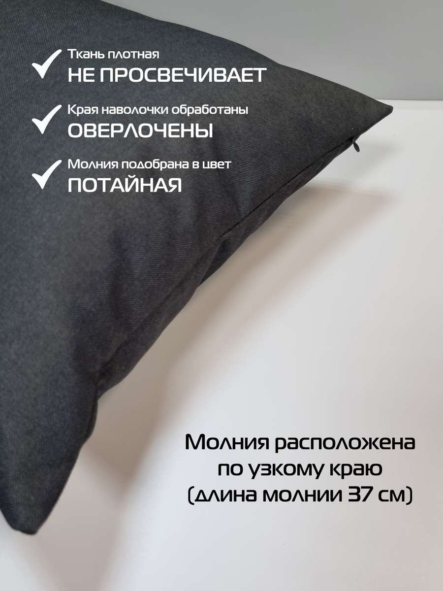 Наволочка декоративная ФЬЮЖН.  50x70. Каталог Матекс