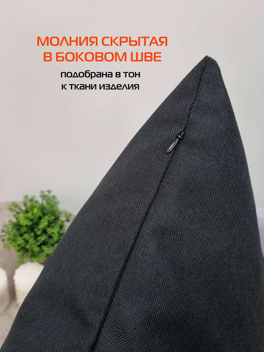 Наволочка декоративная ФЬЮЖН.  50x70. Каталог Матекс