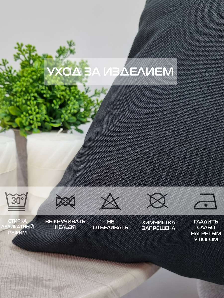 Наволочка декоративная ФЬЮЖН.  50x70. Каталог Матекс