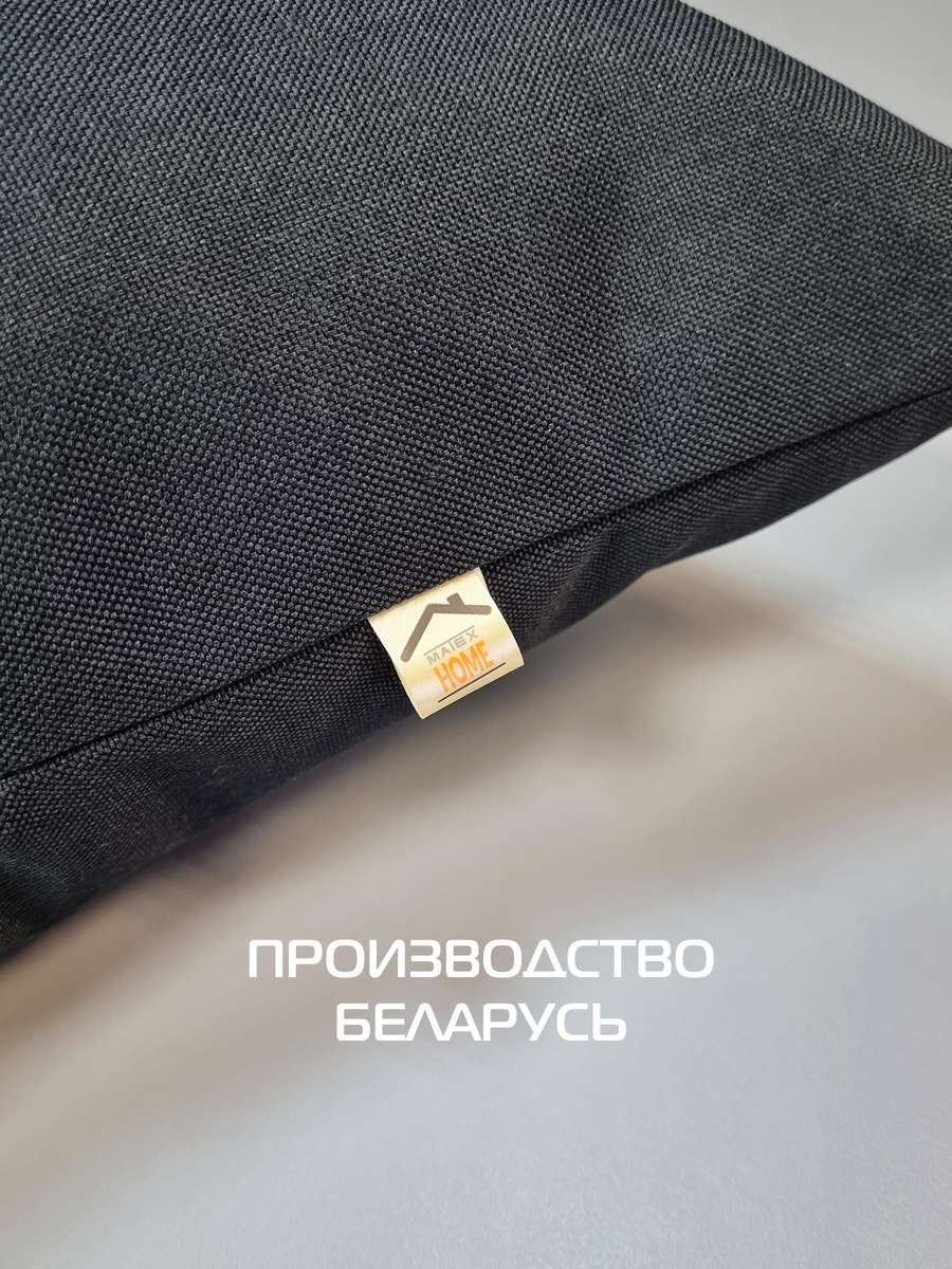 Наволочка декоративная ФЬЮЖН.  50x70. Каталог Матекс