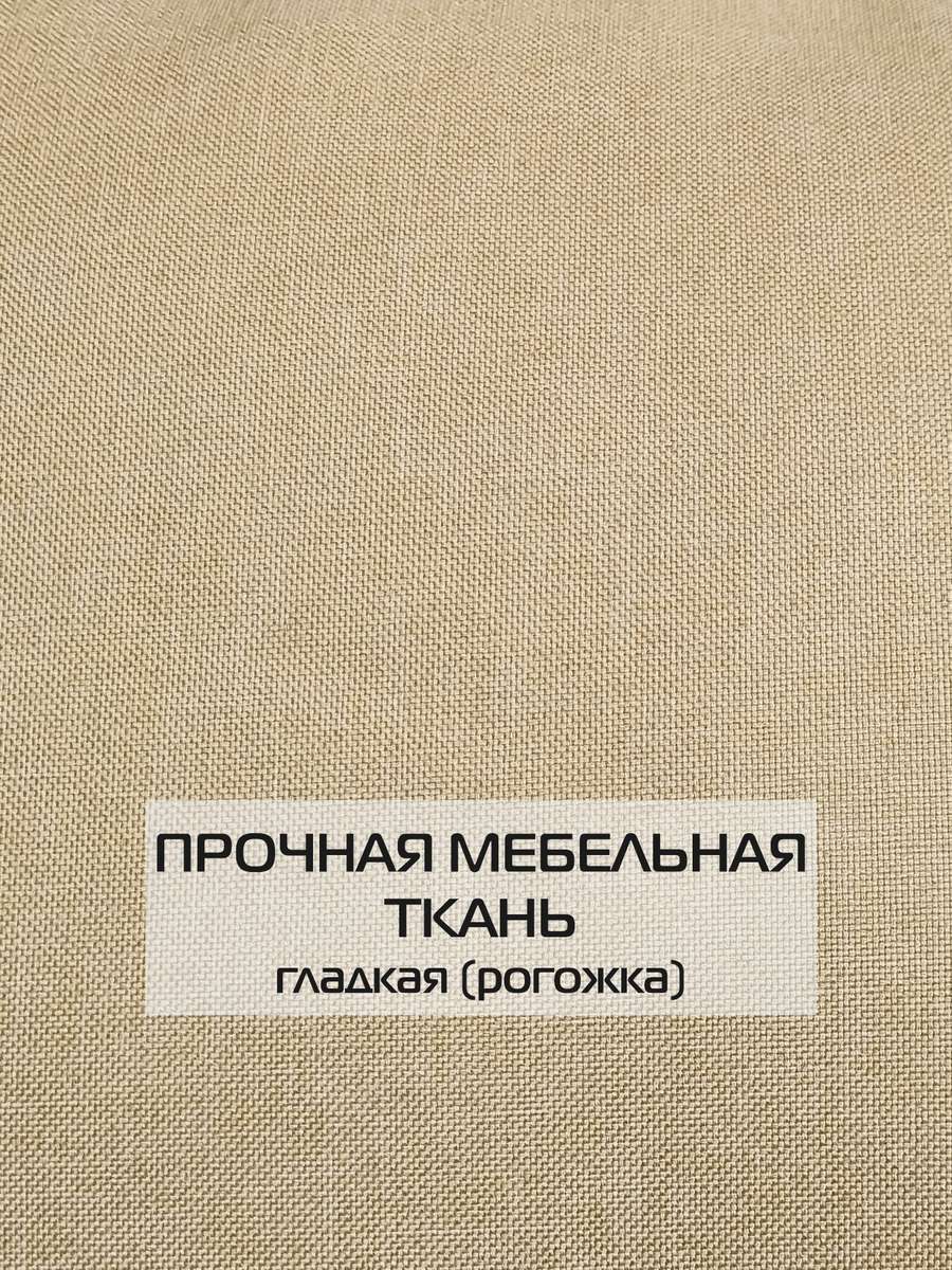 Наволочка декоративная ФЬЮЖН.  50x70. Каталог Матекс