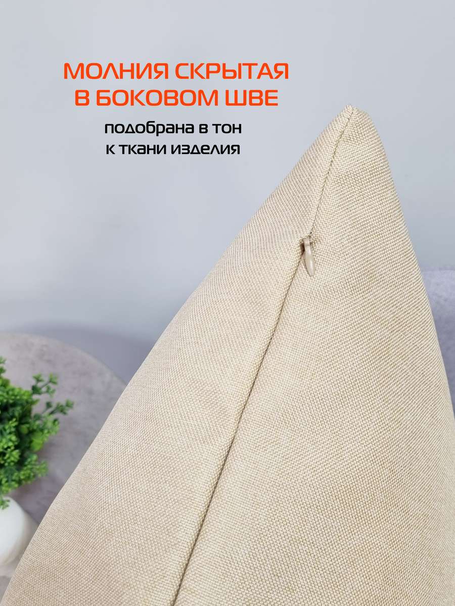 Наволочка декоративная ФЬЮЖН.  50x70. Каталог Матекс