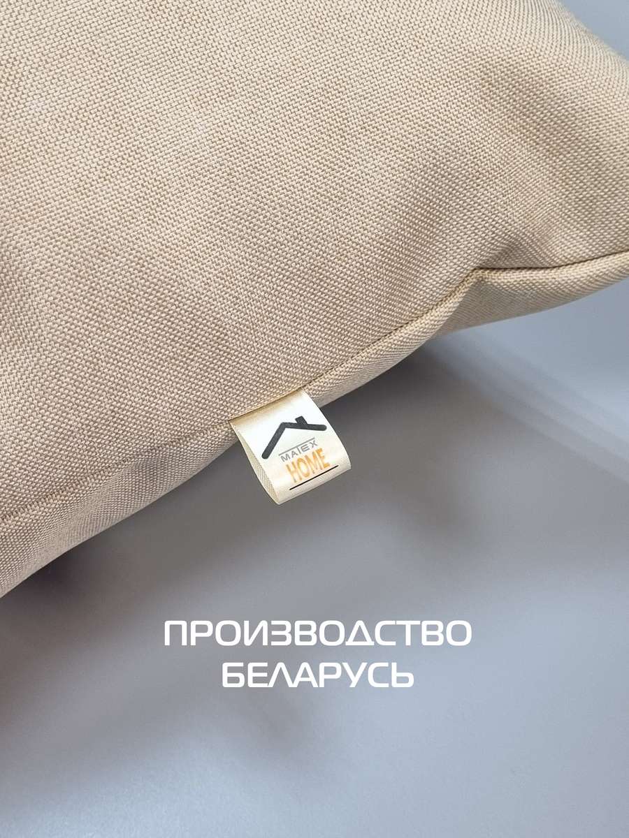 Наволочка декоративная ФЬЮЖН.  50x70. Каталог Матекс