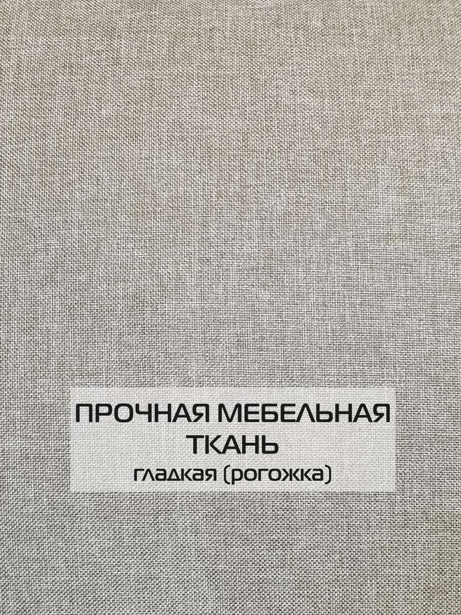 Наволочка декоративная ФЬЮЖН.  50x70. Каталог Матекс
