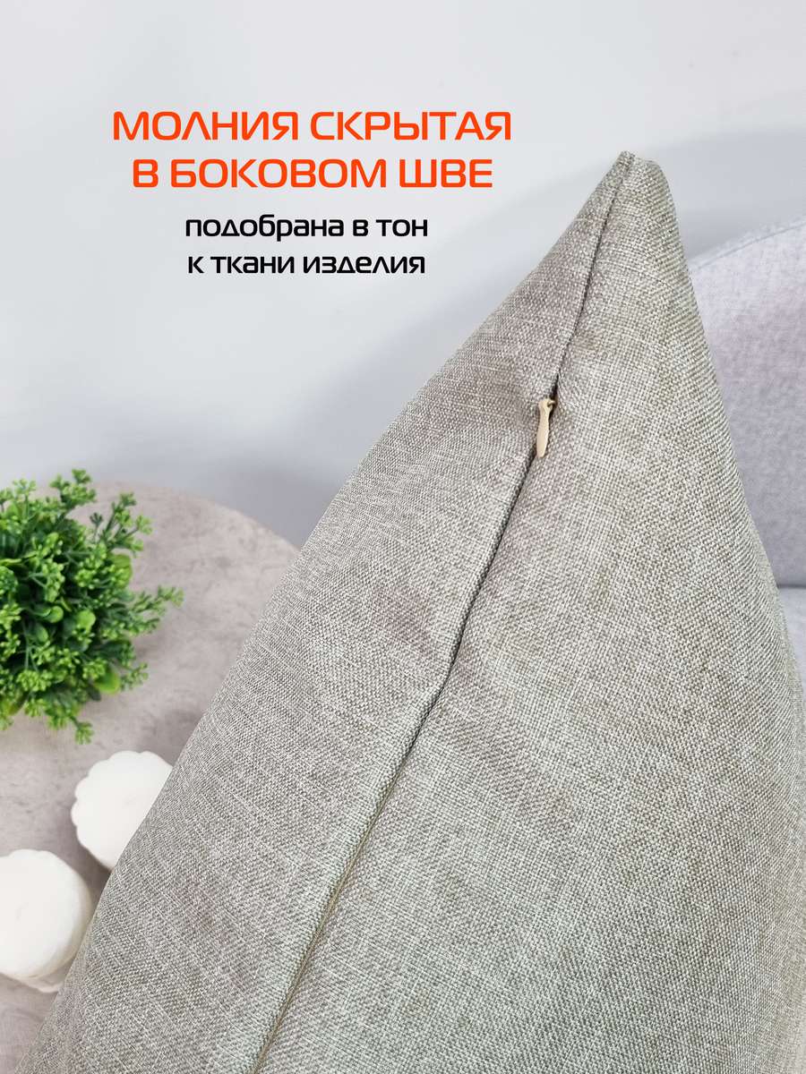 Наволочка декоративная ФЬЮЖН.  50x70. Каталог Матекс