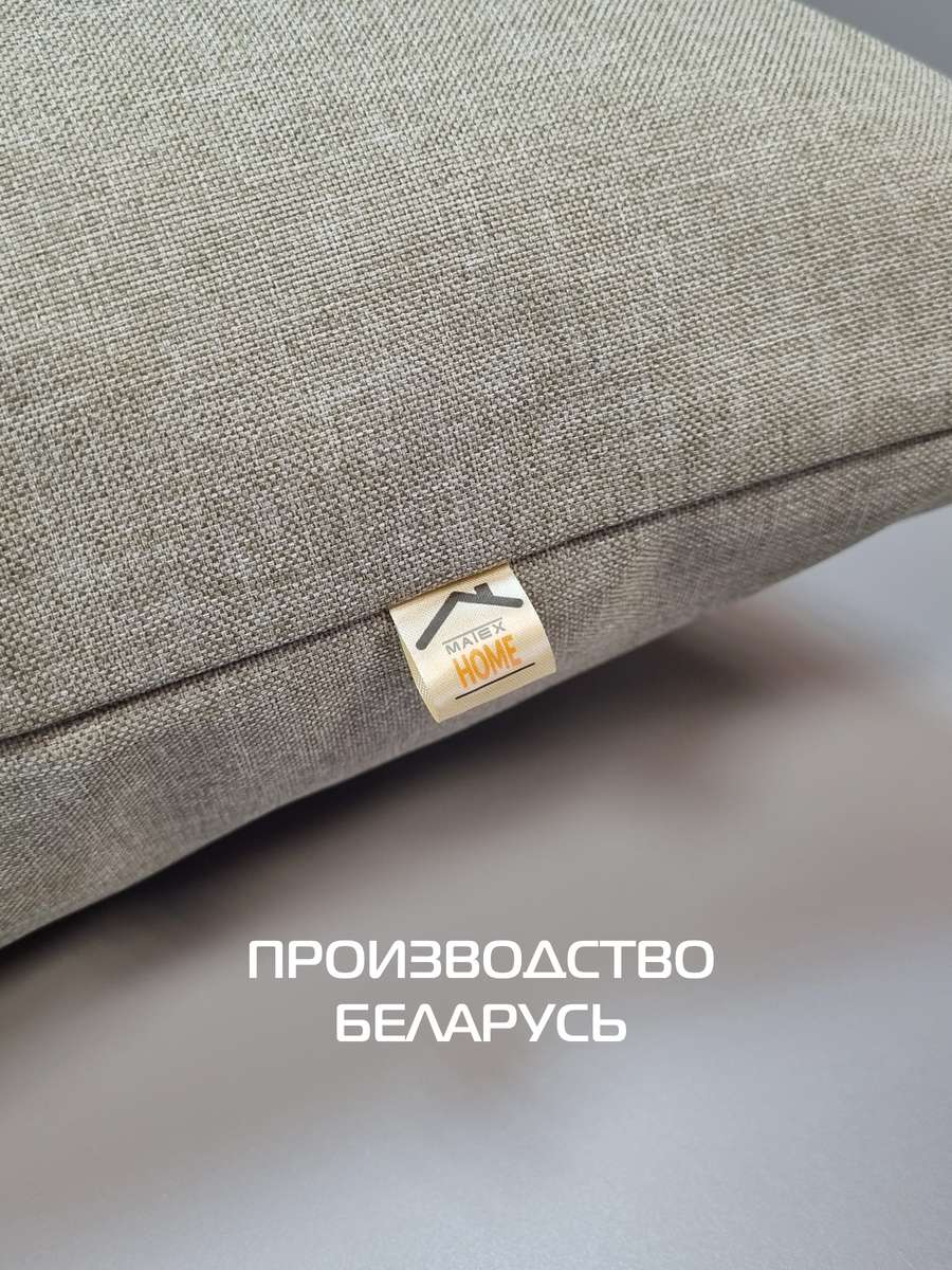 Наволочка декоративная ФЬЮЖН.  50x70. Каталог Матекс