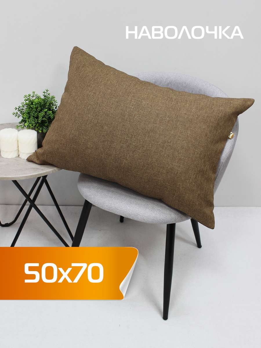 Наволочка декоративная ФЬЮЖН.  50x70. Каталог Матекс