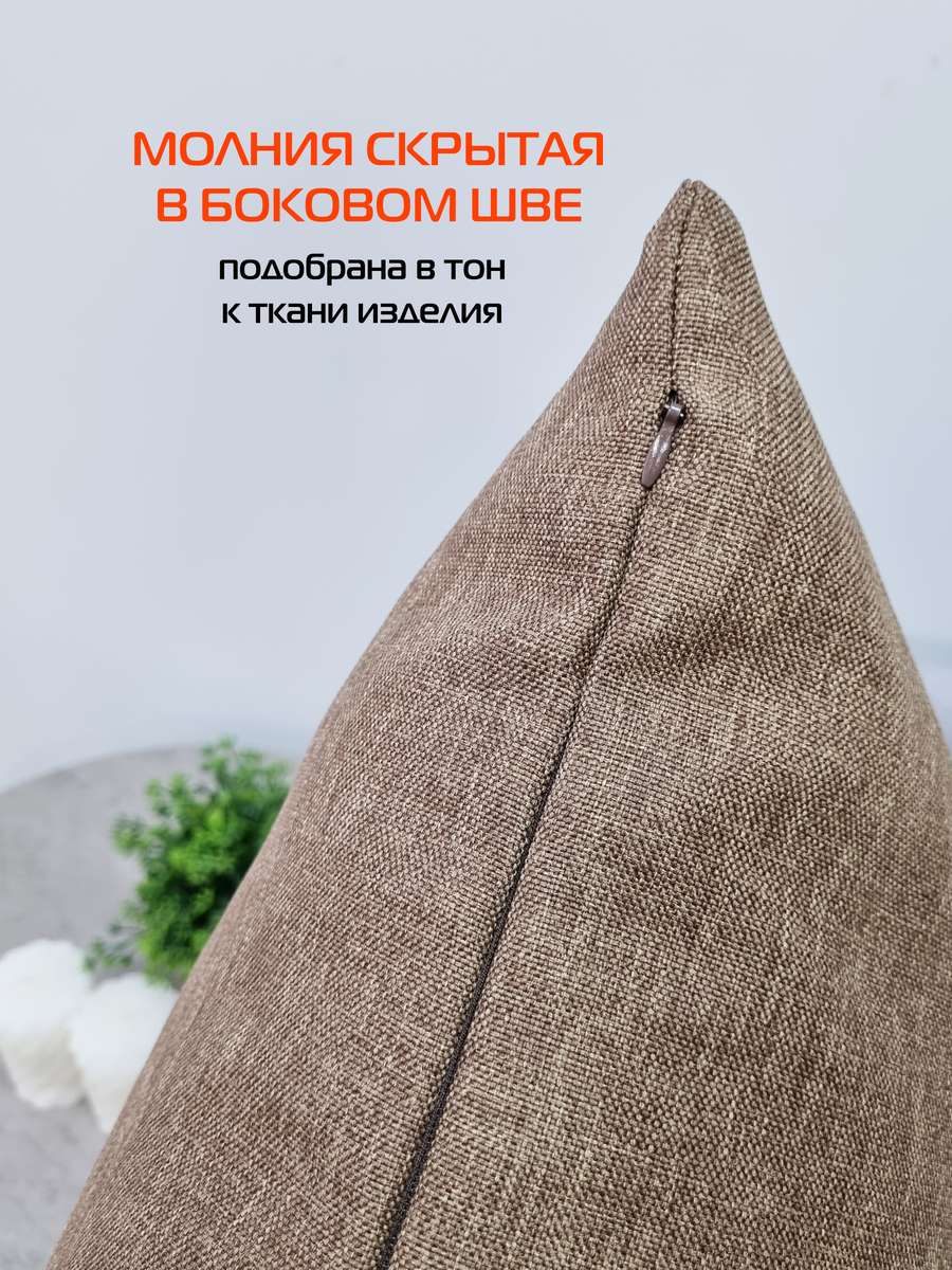 Наволочка декоративная ФЬЮЖН.  50x70. Каталог Матекс