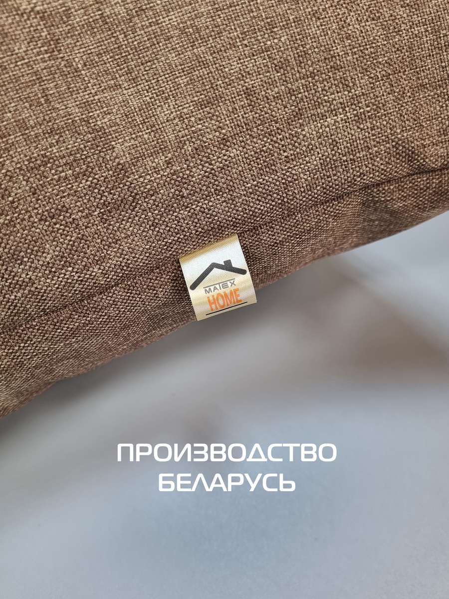 Наволочка декоративная ФЬЮЖН.  50x70. Каталог Матекс