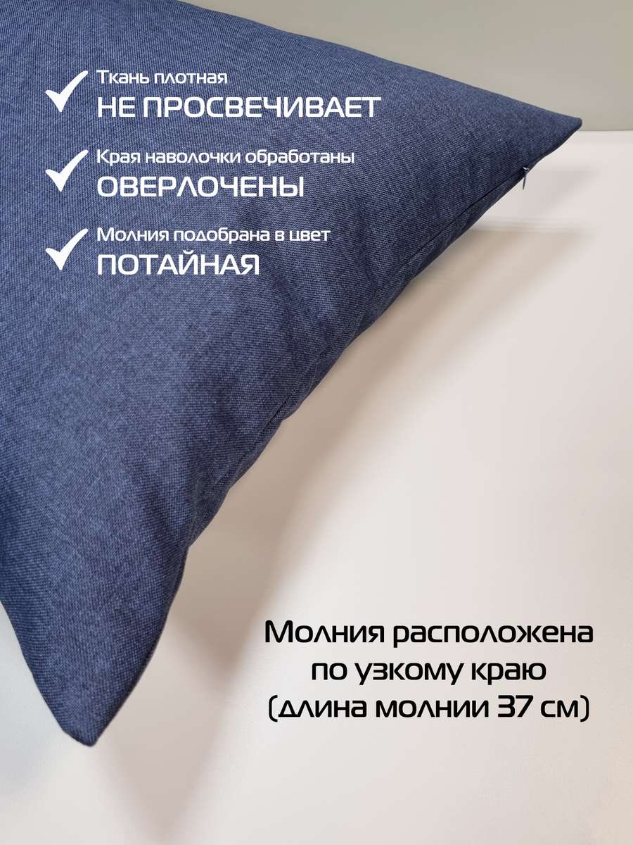 Наволочка декоративная ФЬЮЖН.  50x70. Каталог Матекс