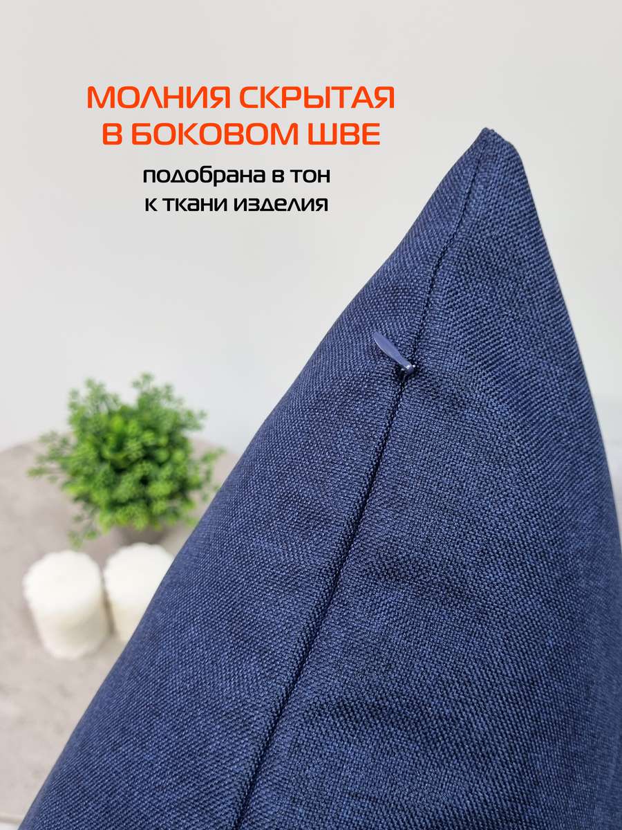 Наволочка декоративная ФЬЮЖН.  50x70. Каталог Матекс