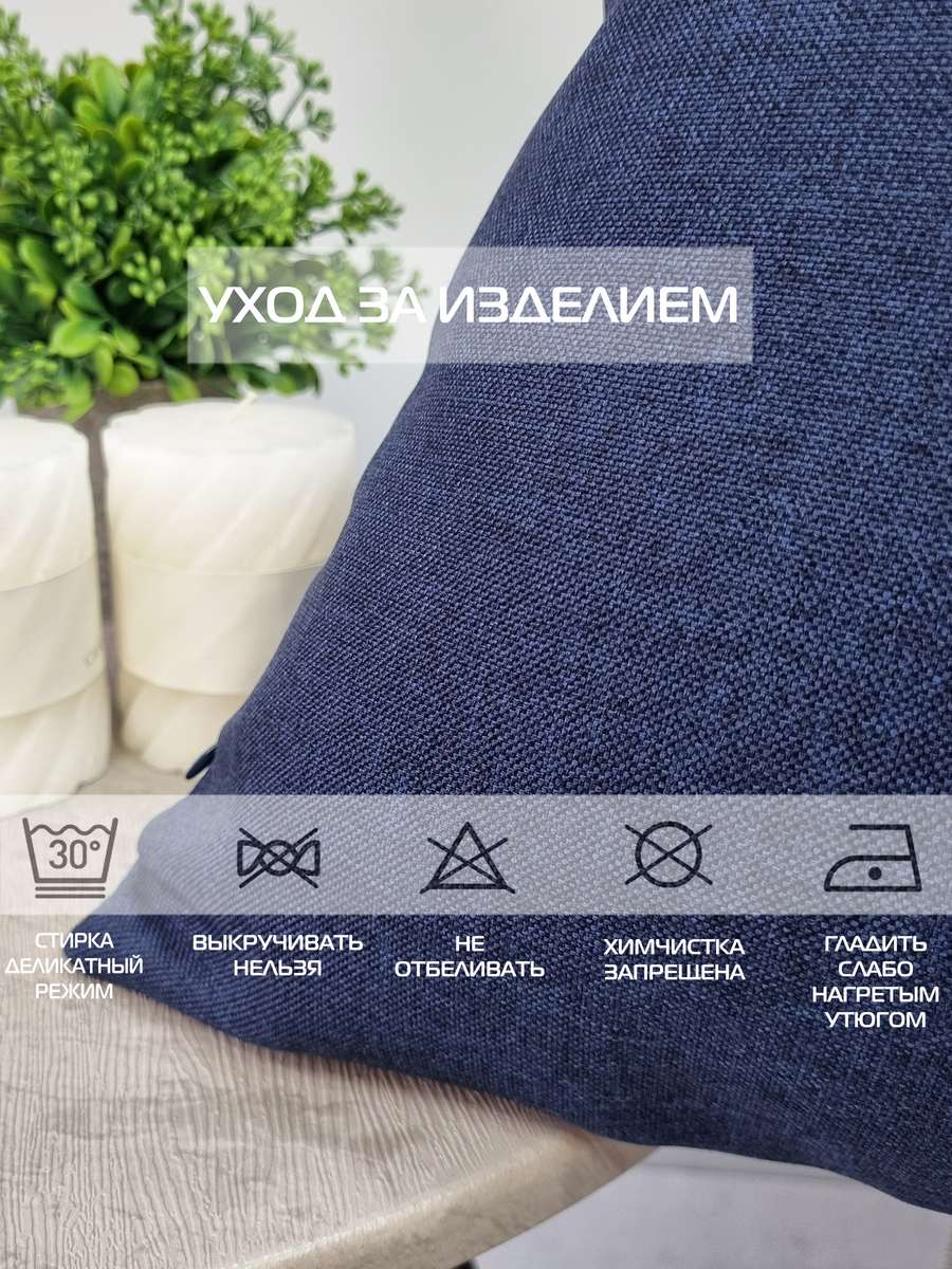 Наволочка декоративная ФЬЮЖН.  50x70. Каталог Матекс