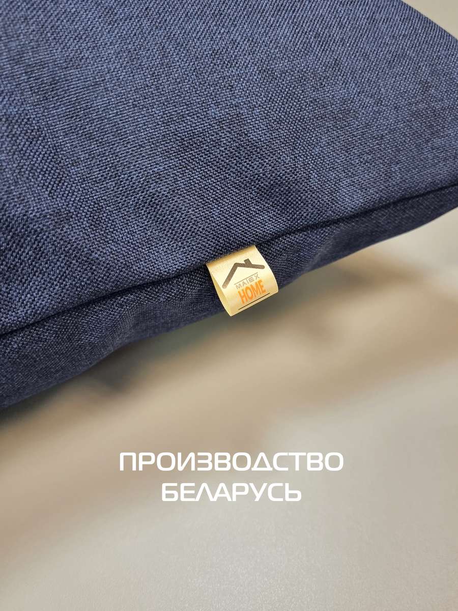 Наволочка декоративная ФЬЮЖН.  50x70. Каталог Матекс