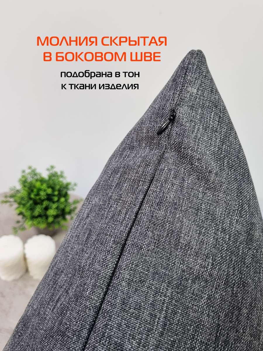 Наволочка декоративная ФЬЮЖН.  50x70. Каталог Матекс