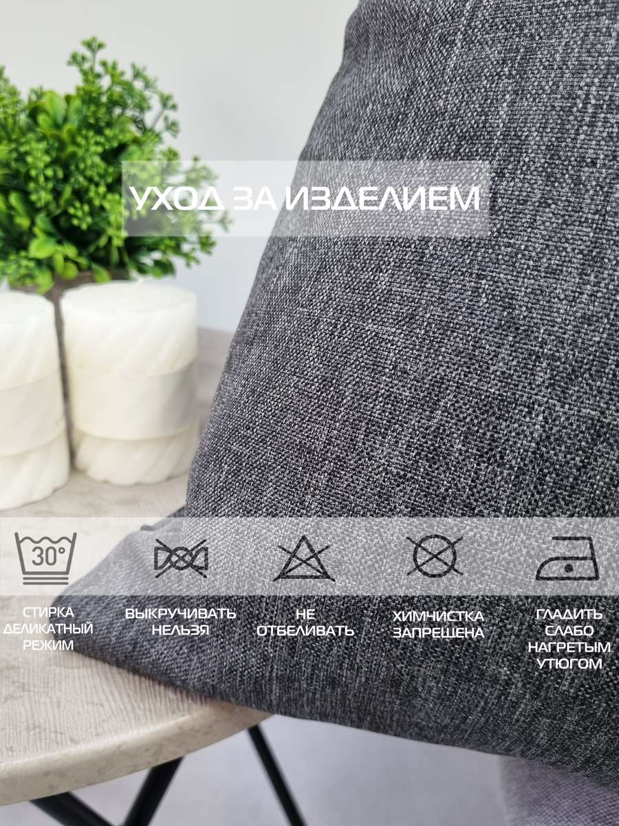 Наволочка декоративная ФЬЮЖН.  50x70. Каталог Матекс